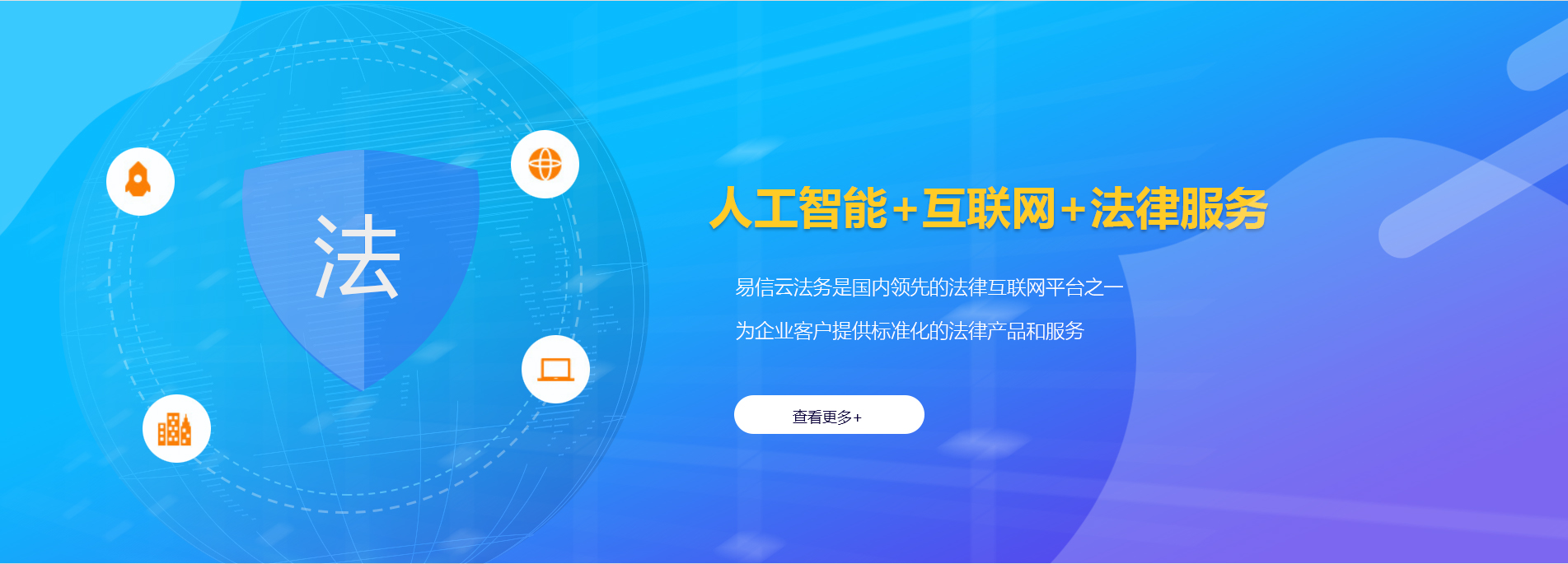 辰溪律师在线咨询