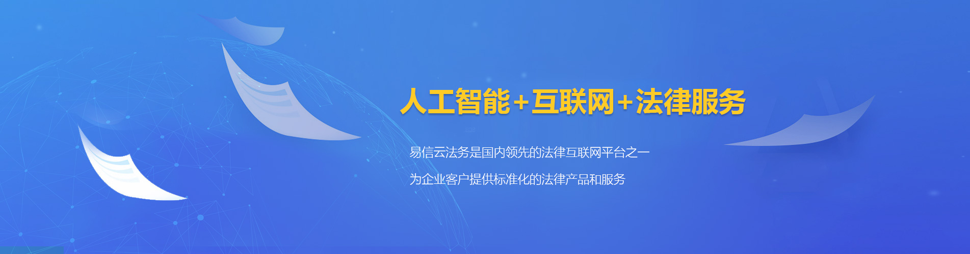 辰溪律师在线咨询